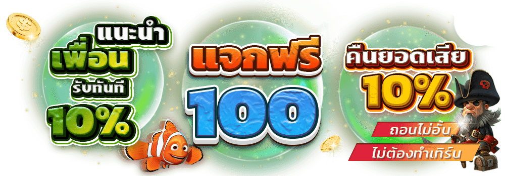 pangjang168 นวัตกรรมการเดิมพันแห่งอนาคต